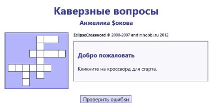 Perelinkovka oldalak - a lehetőséget, hogy támogassák egy szabad telek, blog szerzője Angelika $ béklyó