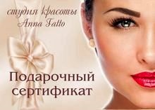 Permanent make-up típusú, technikák, előnyei, hátrányai, tartott (via) Permanent make-up típusú, technikák, érvek, ellenérvek, sok gazdaságban