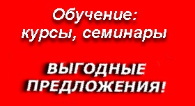 Permanent make-up típusú, technikák, előnyei, hátrányai, tartott (tovább) Permanent make-up típusú, technikák, érvek, ellenérvek, sok gazdaságban
