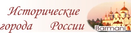 Az első orosz könyv - az evangélium Ostrom (Ostrom Gospel) Az első orosz könyv - Ostrom Gospel