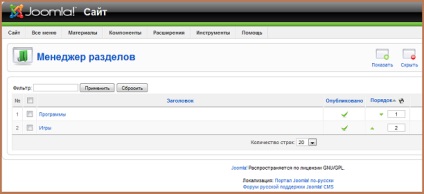 Kezdeti felállás helyszínen joomla (gyors start joomla) Kezdeti felállás helyszínen joomla