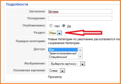 Kezdeti felállás helyszínen joomla (joomla) Kezdeti felállás helyszínen joomla