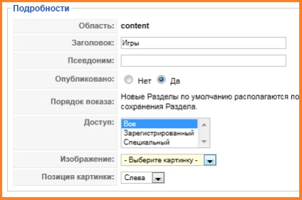 Kezdeti felállás helyszínen joomla (gyors start joomla) Kezdeti felállás helyszínen joomla