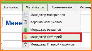 Kezdeti felállás helyszínen joomla (joomla) Kezdeti felállás helyszínen joomla