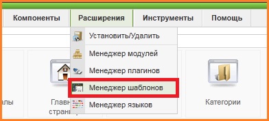 Kezdeti felállás helyszínen joomla (változás joomla template) Kezdeti felállás helyszínen joomla