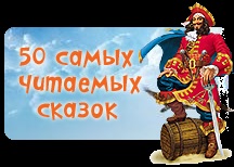 Rooster igen dog - mese Ushinsky Konstantin Dmitrievich olvasható online (kutya) Rooster igen dog - mese Ushinsky Konstantin Dmitrievich olvasható online