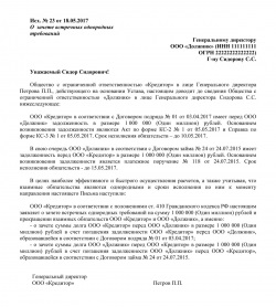 Letter háló készpénz (minta) (készpénz) Letter háló készpénz (minta)