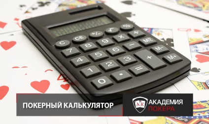 Póker kalkulátor online orosz