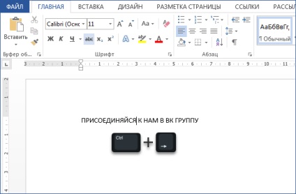 Tippek a Microsoft Word (tartsa lenyomva a Ctrl + Shift +) Tippek a Microsoft Word