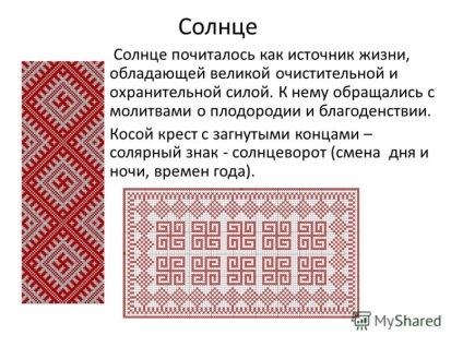 Előadás a törülközőt - egy ősi amulett (törülköző) Előadás a törülközőt - egy ősi amulett