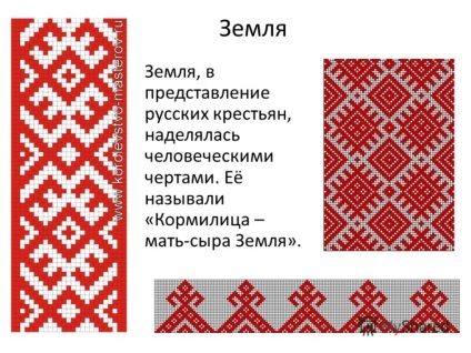 Előadás a törülközőt - egy ősi amulett (átment a pogány hagyományokat.) Előadás a törülközőt - egy ősi amulett