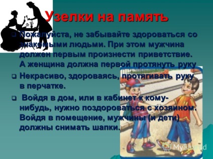 A udvariasság órák bemutatása (Udvarias emberek mindig) Előadás udvariasság tanulságok
