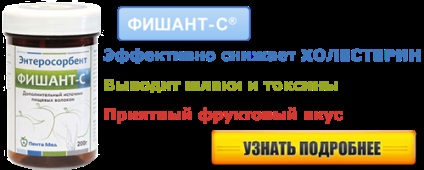 Продукти знижують холестерин - стаття на - pda версія