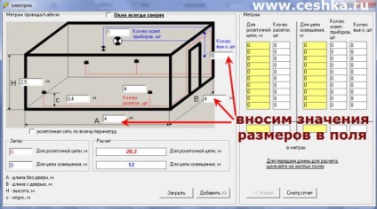 A program tervezésének vezetékek a hazai