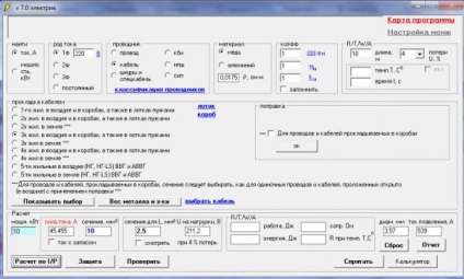 A program tervezésének vezetékek a hazai