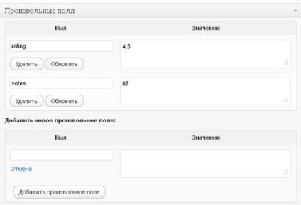 Véletlen mezők wordpress, mnogoblog (mező) Véletlen mezők wordpress, mnogoblog