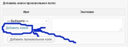 Véletlen mezők wordpress, mnogoblog (hack) Véletlen mezők wordpress, mnogoblog