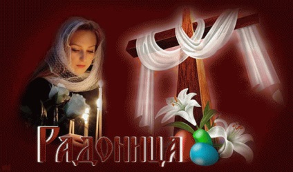 Radonitsa - a nap, amikor nem emlékszik az öngyilkosság és a tetszhalott! Női világ