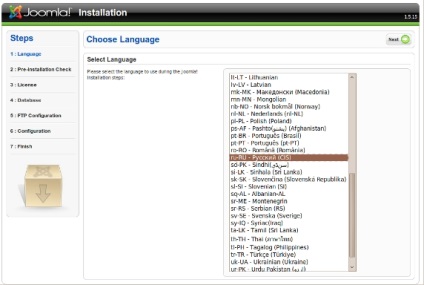 Telepítése oldalak Joomla!