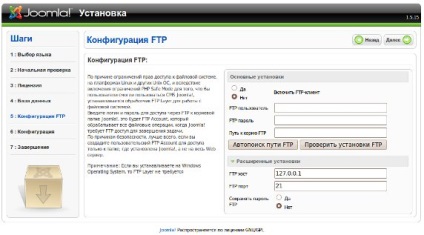 Telepítése oldalak Joomla! (Biztonsági ellenőrző példány) Telepítése oldalak Joomla!