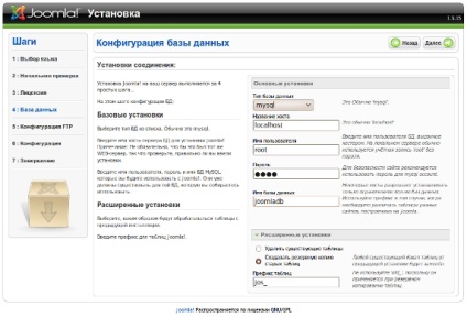 Telepítése oldalak Joomla! (Joomla) Telepítése oldalak Joomla!