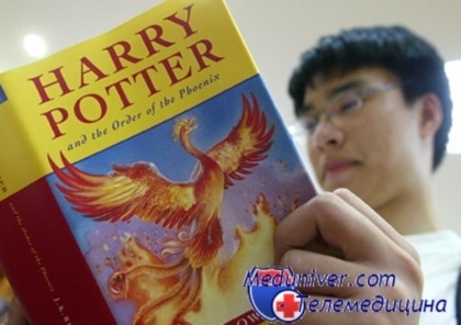 A gyermek lett Pottermania (gyerek) A gyermek lett Pottermania