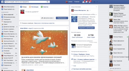 Reklám a facebook-on, hogyan lehet létrehozni reklámok (facebook) Reklám a facebook-on, hogyan lehet létrehozni hirdetések