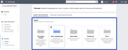 Reklám a Facebook (személyes adatok) Reklám a Facebook