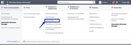 Reklám a Facebook (facebook) Reklám a Facebook