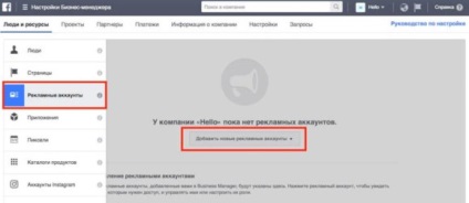 Reklám a Facebook (személyes adatokat dolgoz fel) Reklám a Facebook