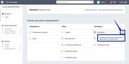 Reklám a Facebook (jogos érdekeit jogok) Reklám a Facebook