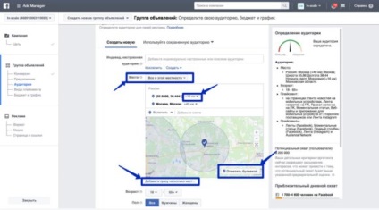 Reklám a Facebook (facebook) Reklám a Facebook