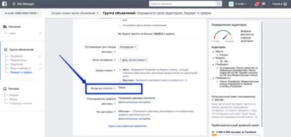 Reklám a Facebook (személyes adatok) Reklám a Facebook