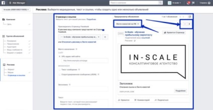 Reklám a Facebook (személyes adatok) Reklám a Facebook