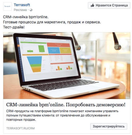 Reklám a Facebook (jogos érdekeit jogok) Reklám a Facebook