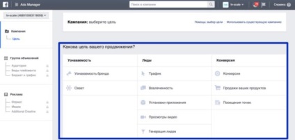 Reklám a Facebook (facebook) Reklám a Facebook