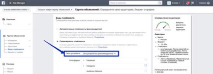 Reklám a Facebook (jogos érdekeit jogok) Reklám a Facebook
