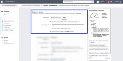 Reklám a Facebook (facebook) Reklám a Facebook