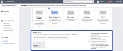 Reklám a Facebook (személyes adatok) Reklám a Facebook
