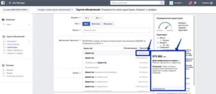 Reklám a Facebook (jogos érdekeit jogok) Reklám a Facebook