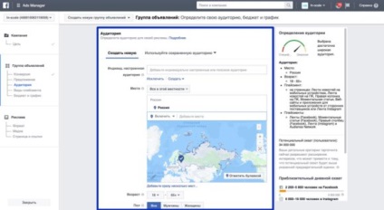 Reklám a Facebook (operátor dolgozza fel a személyes) Reklám a Facebook