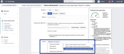 Reklám a Facebook (facebook) Reklám a Facebook