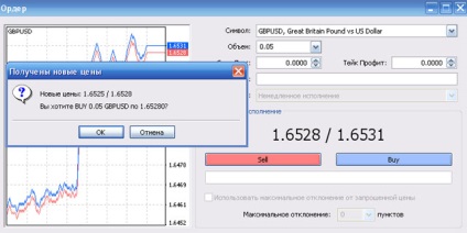 Újra idézetek a kereskedő a forex (újra idézetek) Újra idézetek a kereskedő a forex