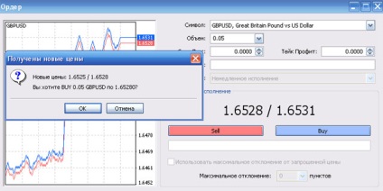 Újra idézetek a kereskedő a forex