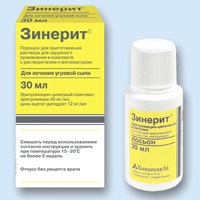 Retinoinsa kenőcs 0, 05 és 0, 1% véleménye, ár, hogyan lehet megszabadulni a pattanások (ár) Retinoinsa kenőcs 0, 05 és 0, 1% véleménye, ár, hogyan lehet megszabadulni a pattanások