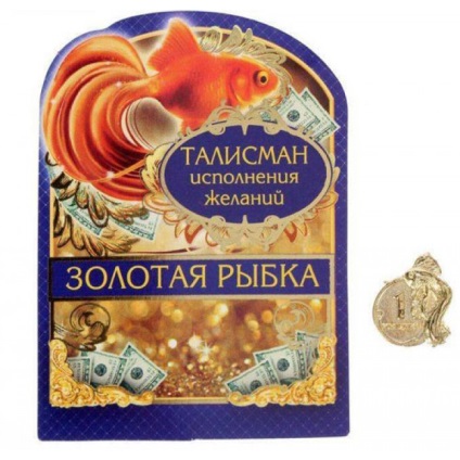 Fish vonzza a pénz és a vagyon (vonzás) Fish vonzza a pénz és a jólét
