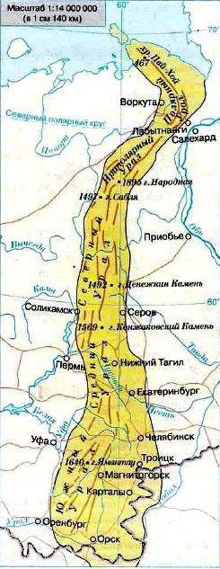 A legmagasabb hegy az Urál-hegység (legmagasabb hegye az Ural) A legmagasabb hegy az Ural hegység