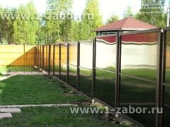 A legolcsóbb kerítés - ünnep fórum (Látjuk naskvoz- csak szárazföldön) A legolcsóbb kerítés - ünnep fórum