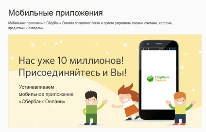 Sberbank Online - a személyes irodája a legnagyobb orosz bankfinanszírozás emberek