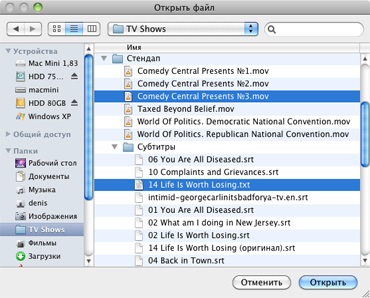 Titkok párbeszédpanelek fájlok megnyitása és mentése - hírek az Apple világ (Secrets Mac OS X) Titkok párbeszédpanelek fájlok megnyitása és mentése - hírek az alma világ